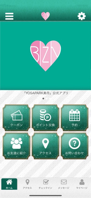 YOSAPARK美尽　公式アプリ(圖1)-速報App