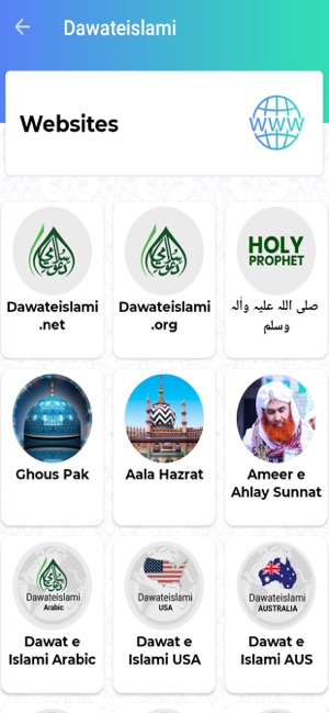 DawateislamiDigitalServices(圖8)-速報App