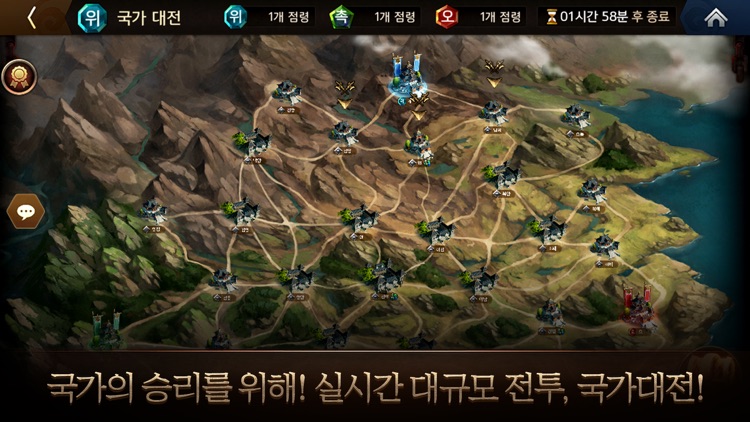 삼국블레이드 screenshot-4