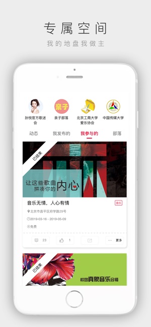 Myyule校园随身行(圖4)-速報App