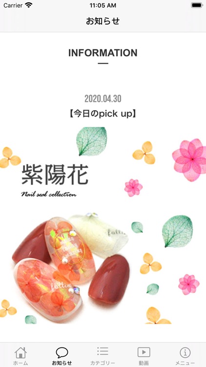 ネイル工房 公式