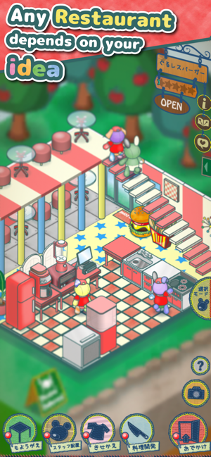 Plushies Restaurant(圖3)-速報App