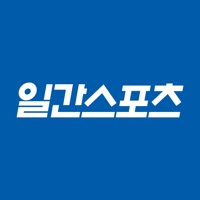 일간스포츠 PC 용