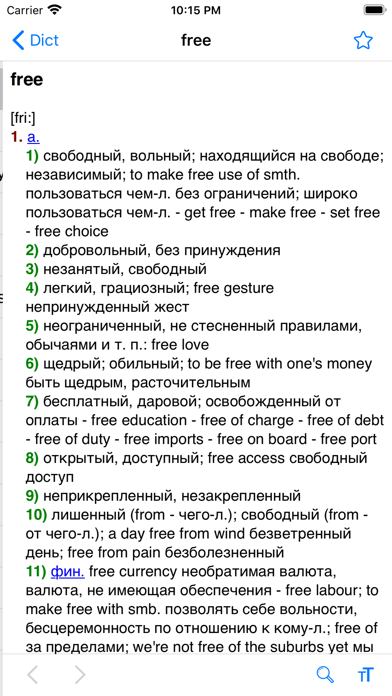 How to cancel & delete Dict EN-RU Free. English-Russian Dictionary from iphone & ipad 3