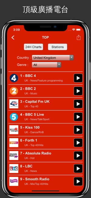 Radioair - 廣播和音樂(圖4)-速報App