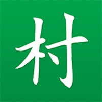 一个村 pour PC