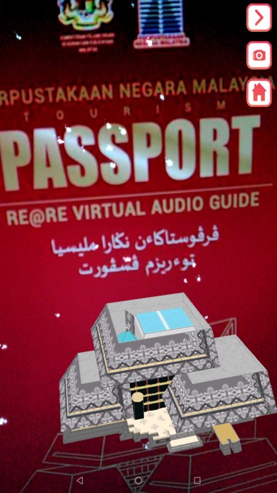 National Library Msia Passport screenshot 2