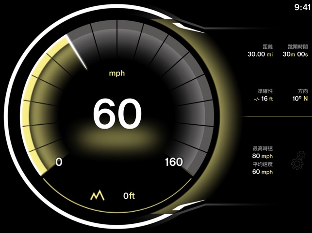 App Store 上的 Gps速度計 數字速度追踪器speedometer