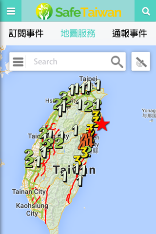 安全臺灣SafeTaiwan screenshot 2