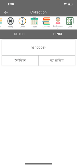 Dutch Hindi Dictionary(圖3)-速報App