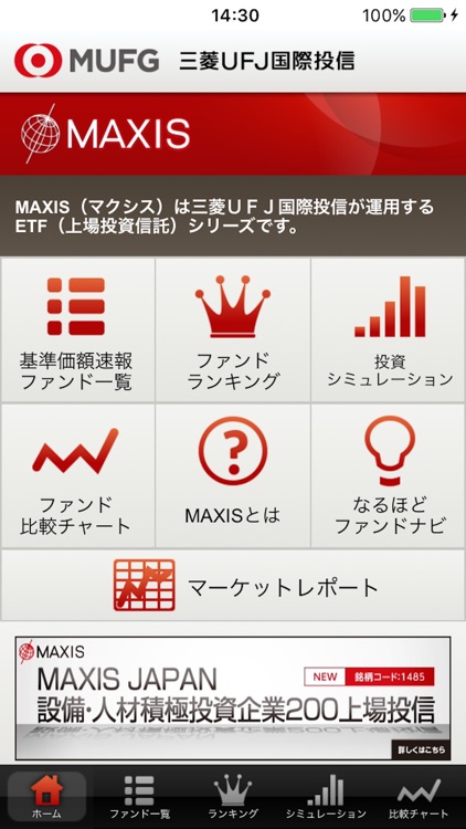 MAXIS for iPhone