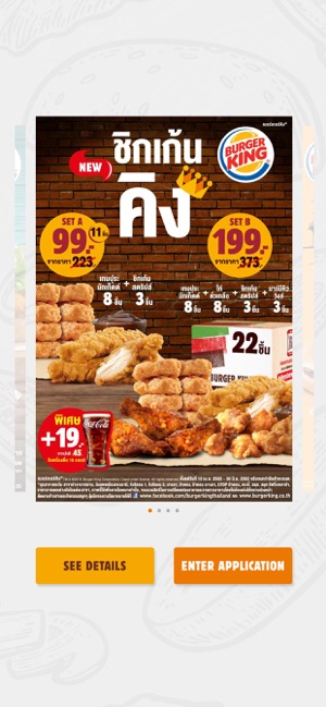 Burger King Thailand(圖1)-速報App