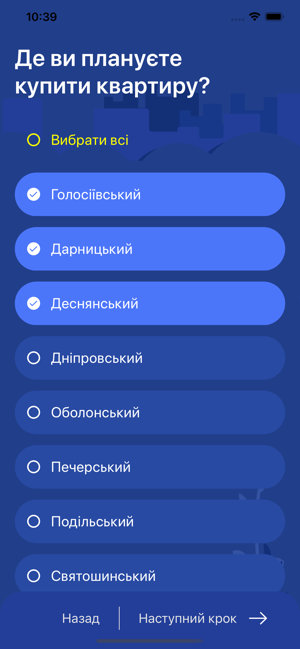 LiveIn Київміськбуд(圖2)-速報App