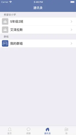 Game screenshot 希望谷 apk