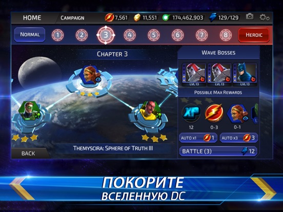 Игра DC Legends: Супергеройские бои