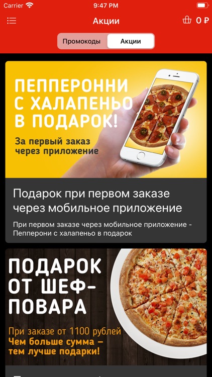 House pizza screenshot-3