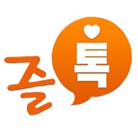 즐톡 - 즐겁게 톡(Talk)하자