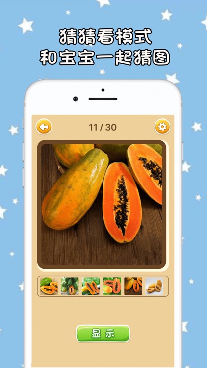 博学宝宝-画板画画临摹涂鸦 screenshot-3