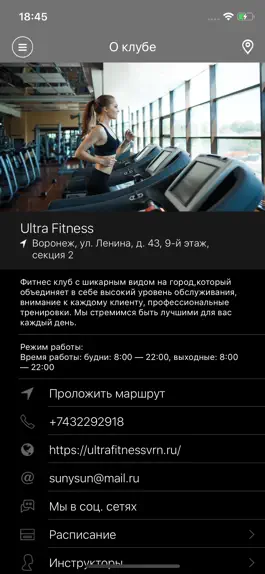 Game screenshot Ultra Fitness apk