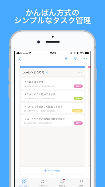 Jooto - Task Management Tool