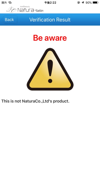 Natura Product Verification