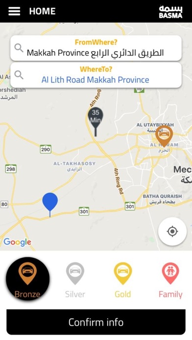 BASMA بسمة - Car Booking App screenshot 2