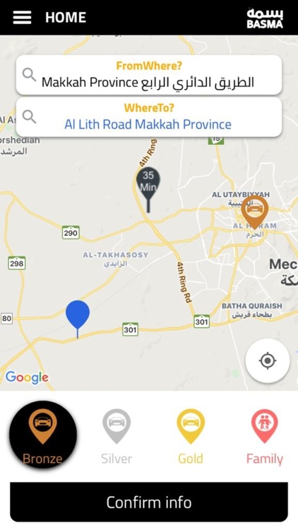 BASMA - Car Booking App