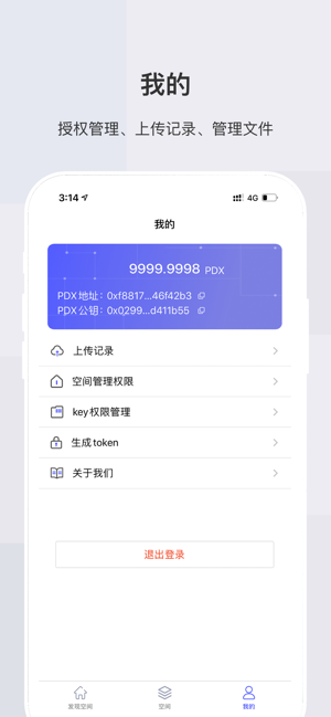 PDX Safe(圖3)-速報App