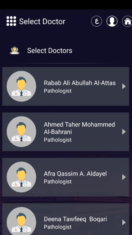 KING FAHAD SPECIALIST HOSPITAL screenshot-4