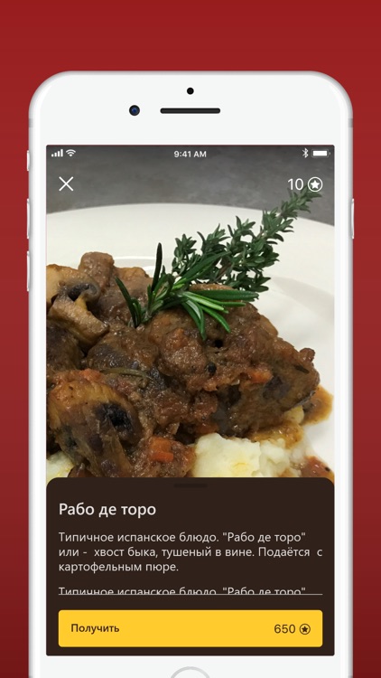 Conquistador screenshot-4