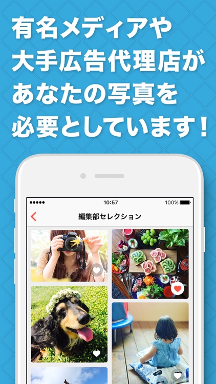スナップマート(Snapmart)-フリマ感覚で写真が売れる screenshot-3