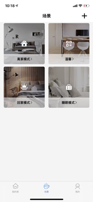 Qutiger Link(圖5)-速報App