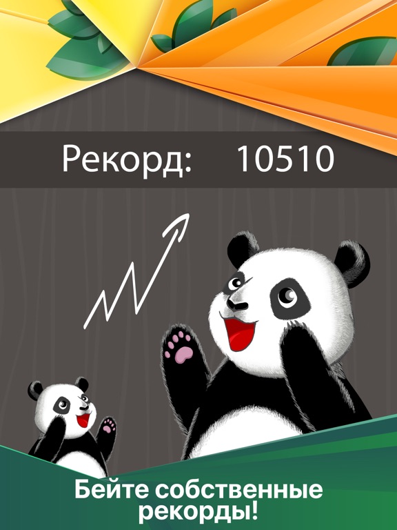 Скачать Кубики Block Puzzle