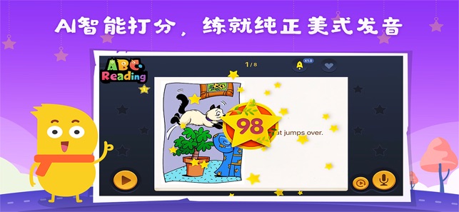 ABC Reading-家庭英语启蒙早教(圖2)-速報App