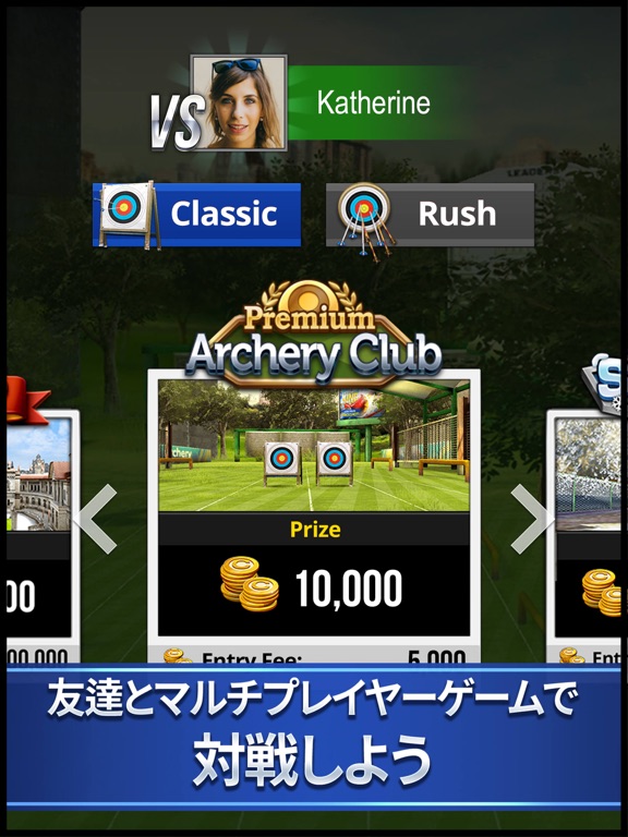 Archery Kingのおすすめ画像2