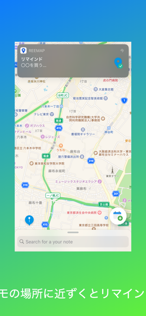 ReeMap(圖5)-速報App