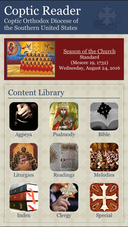 Coptic Reader