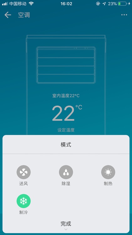 万宝移动APP