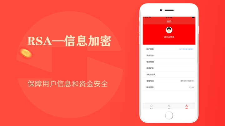 中成钱包-短期借款放心借贷平台 screenshot 4