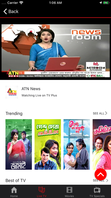 Airtel TV+ screenshot 4