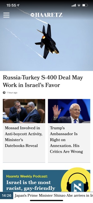 Haaretz English Edition