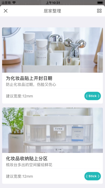 智芯标记