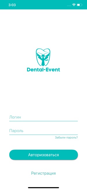 DentalEvent