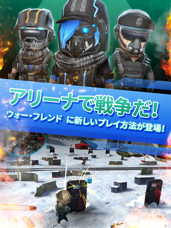 WarFriends: PvPシューティングゲームのおすすめ画像5