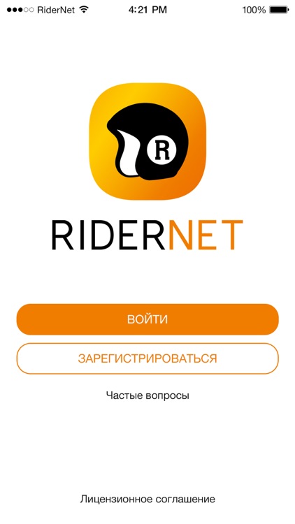 RiderNet - moto social network screenshot-5