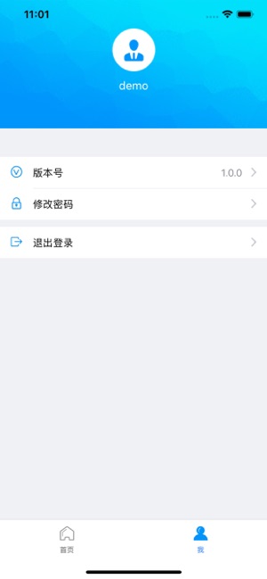 SimField Pro(圖5)-速報App