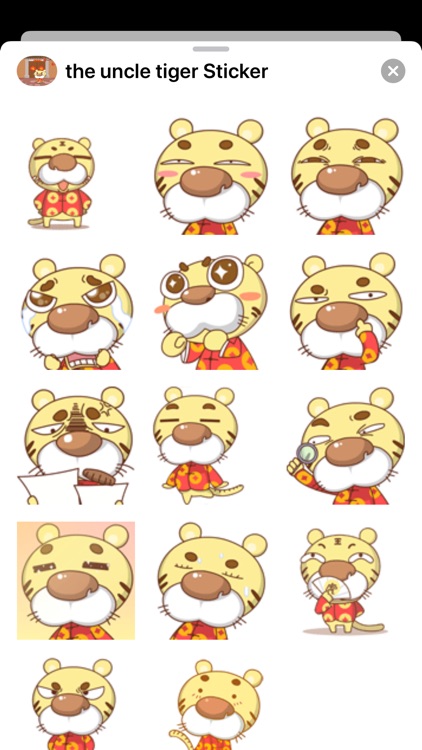 the uncle tiger screenshot-3