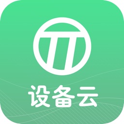 聚通设备云