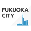 福岡市公式 求人検索アプリ