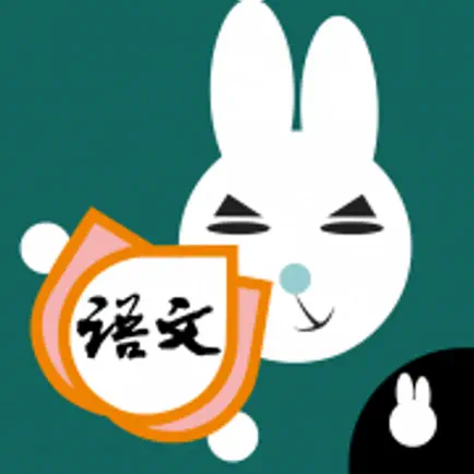 Rabbit literacy 3A:Chinese Читы